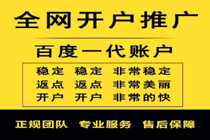 SEM推广代运营案例：效果对比分析