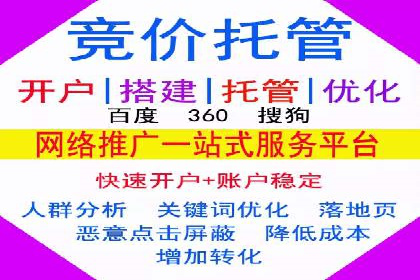 SEM专员如何运用工具提高广告转化率