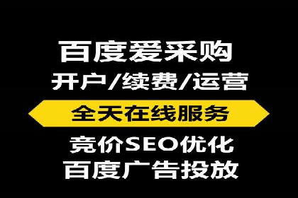 百度竞价广告投放优化策略
