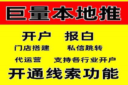 百度竞价广告的创意执行与运营效果展示
